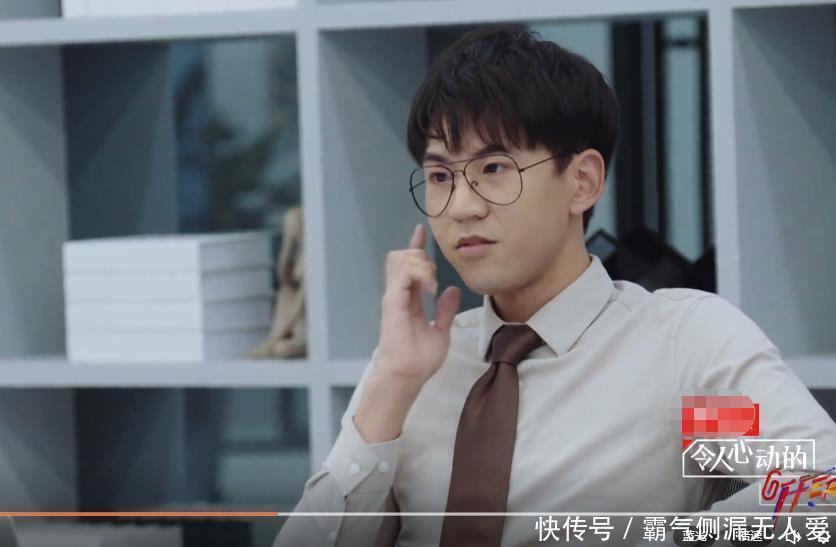 小星|瞿澤林談判遇難題,王穎飛反應(yīng)太機(jī)智,帶教律師都一臉贊許