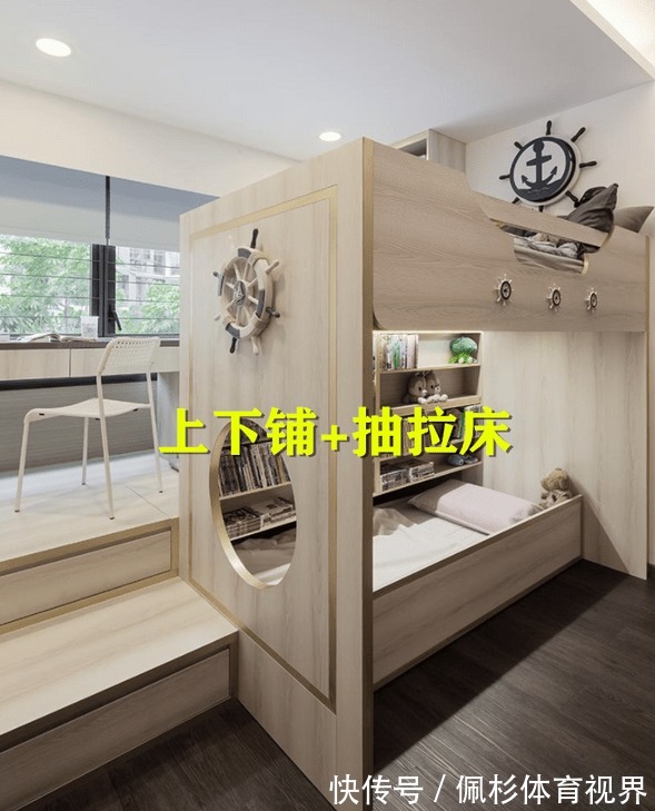 床铺|别再整什么上下铺了,现在都流行二合一设计,1房5用挤出10㎡收纳