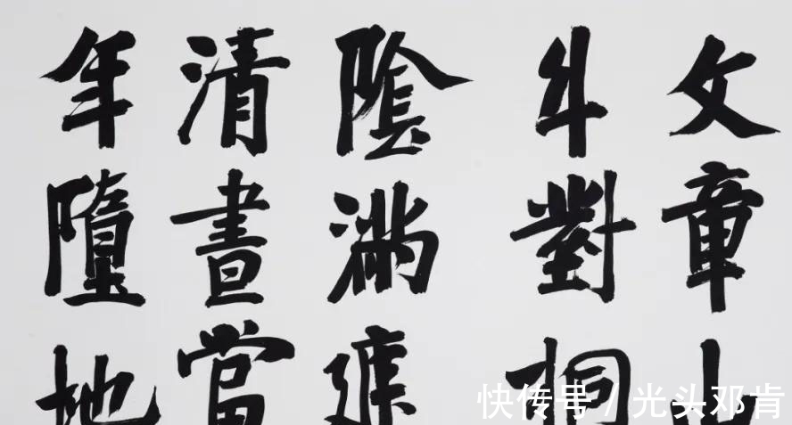 金奖@出乎意料!唯一的楷书作品却斩获了第七届兰亭奖唯一的金奖,佩服