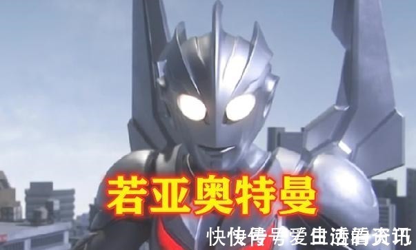 赛罗|奥特曼假如怪兽血洗了学校,你会选择哪位奥特曼报仇我选图5