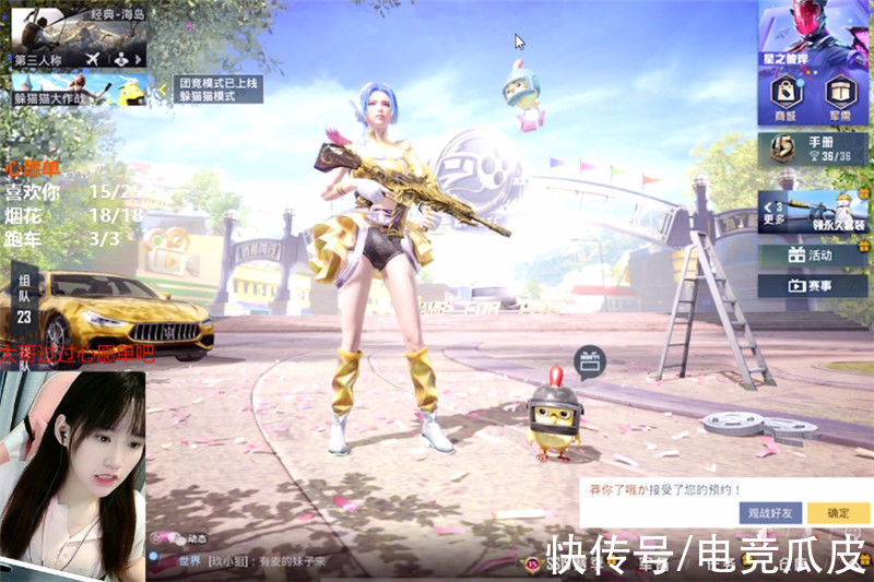 恰饭|腐团儿COS雷神拔刀,袜子质感差也被喷,同为一姐小雪吖真诚获赞