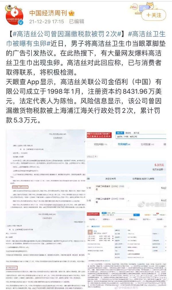 女性|怪谁呢？都是自己作的吧...