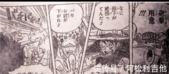 百兽海贼团|梦回海贼王975话百兽海贼团挑衅路飞，直接被路飞基德正面击溃