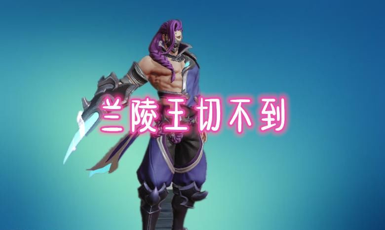 射手|妲己秒不了，兰陵王切不到，后羿撸不过，S21最强射手非他莫属