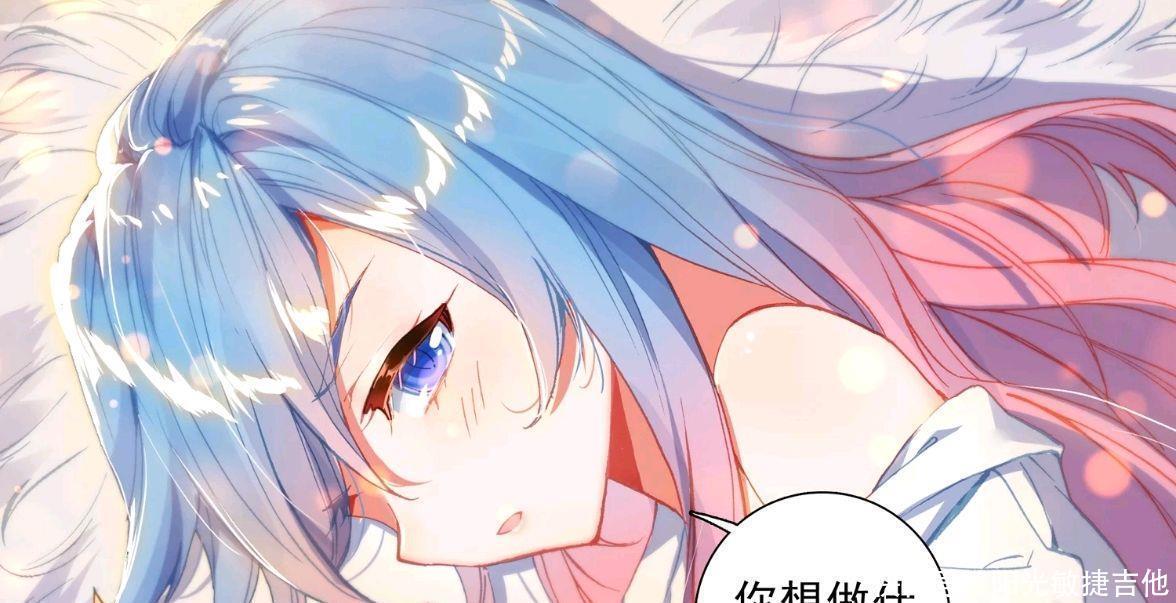 贼胆|绝世唐门漫画霍雨浩有贼心没有贼胆,王冬儿果断下手不留情!