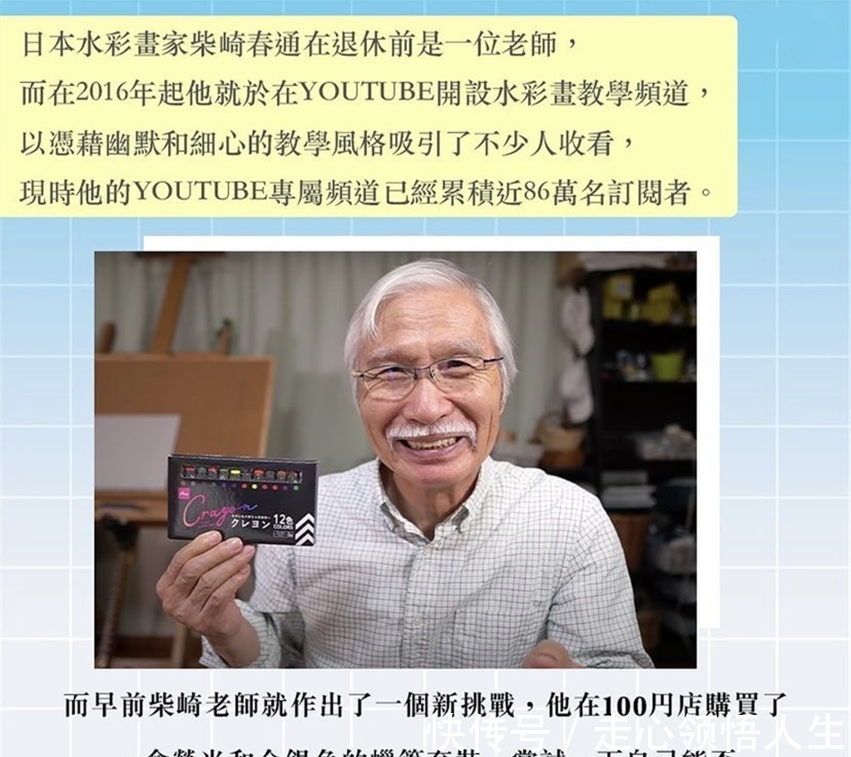 绘板&老爷子用蜡笔画画,一开始以为是乱涂鸦,成品出来才发现非同一般