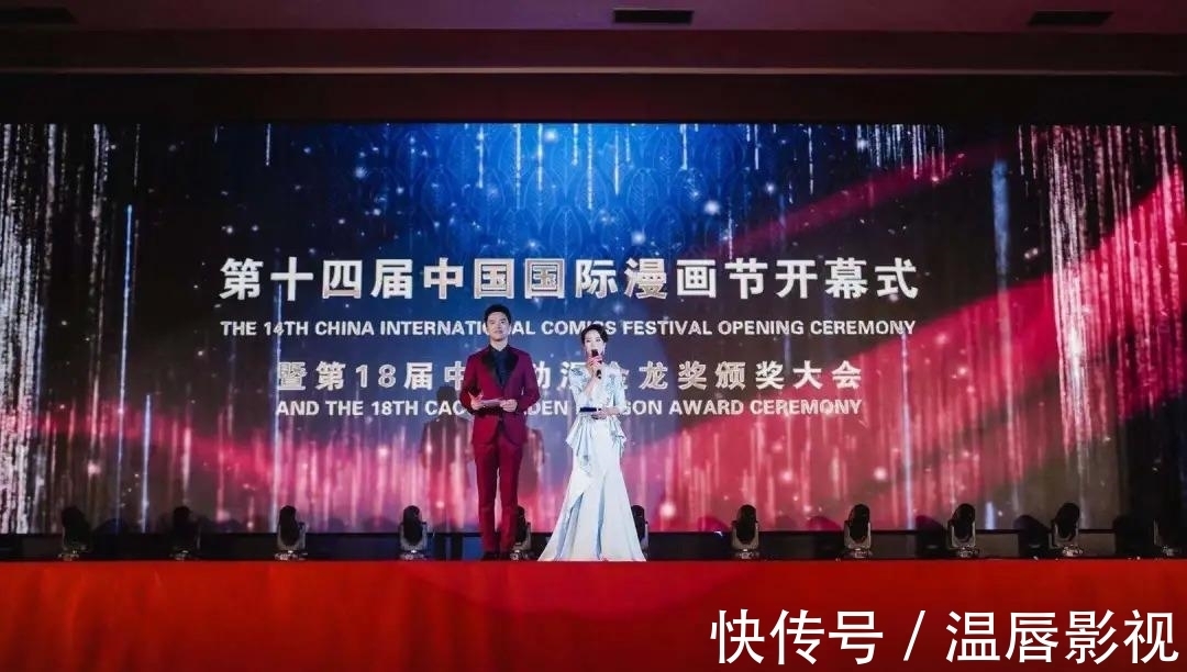 ip|B站聯手金龍獎,國創能迎來更好的時代嗎?