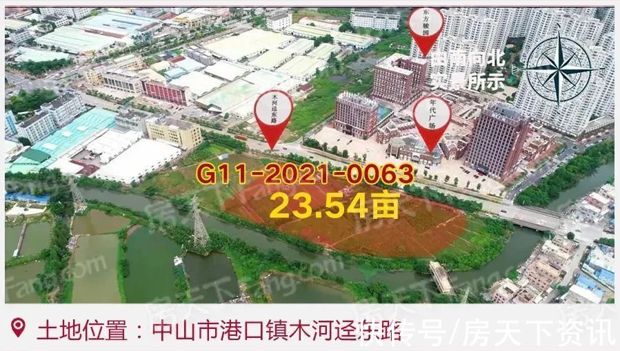 起拍|最新!已有出价!今日11.16亿起拍!中山岐江新城和小榄两宅地将花落谁家?
