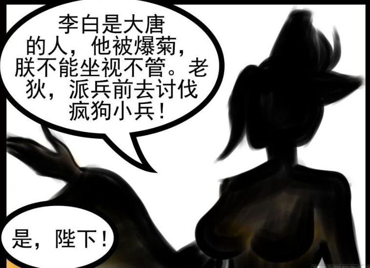 王者小漫画：韩信因为刘邦的声音爱上了对方，却忘记了李白以往的爱！