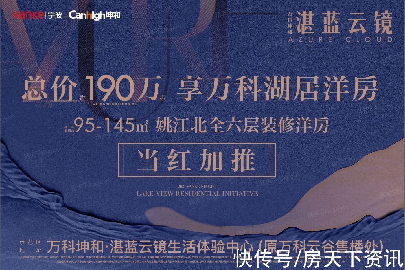 万科缤虹|新鲜出炉!帮你搜集宁波江北楼盘现场的最新美图