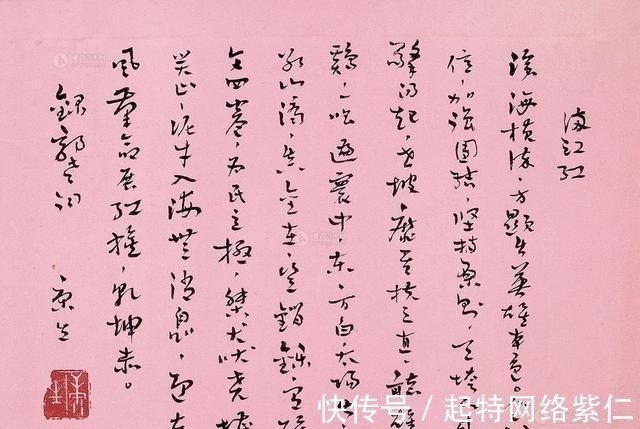 郭沫若!康生说自己用脚趾夹根棍写得都比郭沫若强,是真的吗?