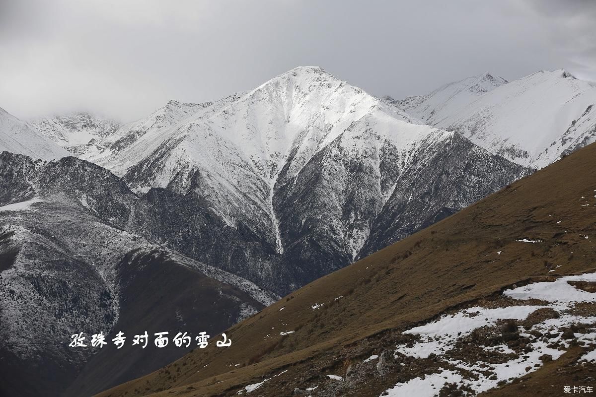 【2020高原行】雪峰之旅