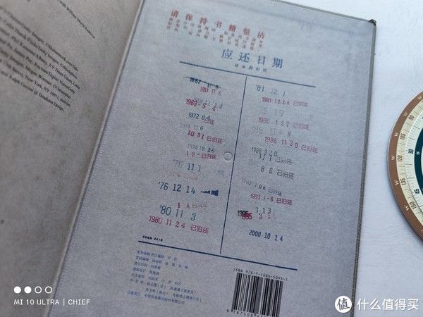 简体版@读万卷“奇”书 篇三十八：可能是卖的最多的解密书——《S.》