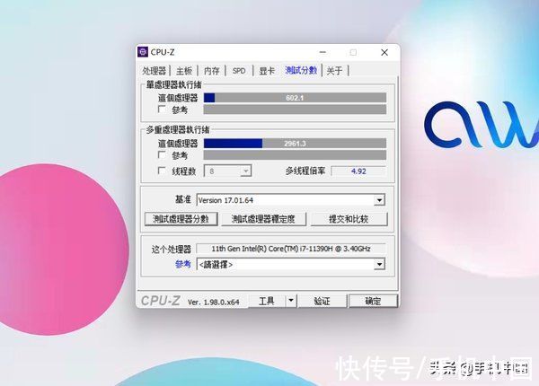 usb|笔电品牌新锐，“乐”享随行 AWO小艾乐14笔记本评测