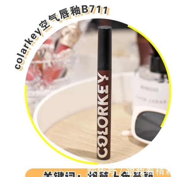 唇釉 直男眼中女生涂口红VS不涂口红,差距也太大了……!