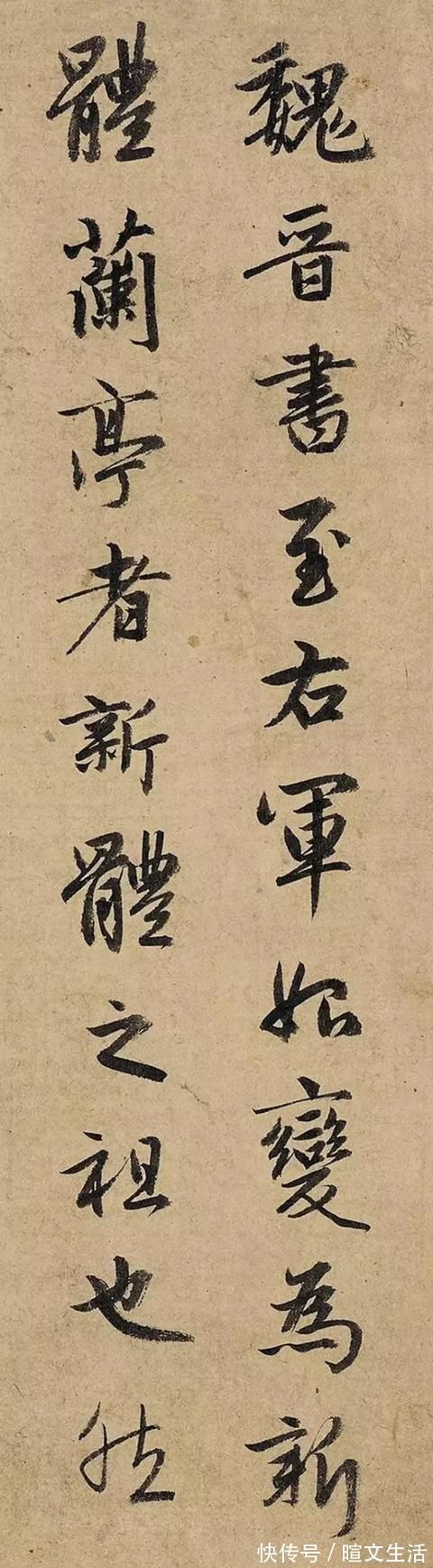 兰亭序#此行书风流尽显,赵孟頫倾心制作,雅致盎然