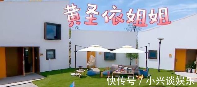 嗯哼太沒(méi)禮貌直接懟黃圣依，黃圣依很生氣這是你媽教的嗎