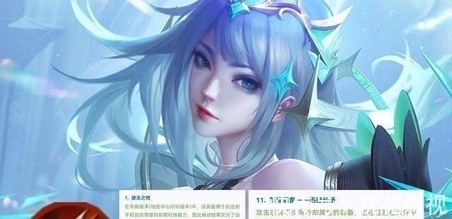 大后期|王者荣耀体验服:装备调整之攻击篇,暗影战斧降温,新增迅捷长矛