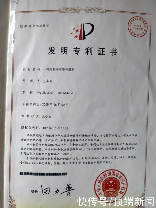 梨园春|郑州一七旬老人画百米牡丹，献礼建党百年