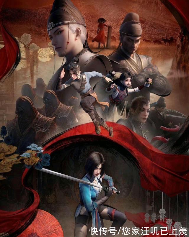 李星云|不良人第五季开播,新角色霸占屏幕,李星云暂成“背景板”