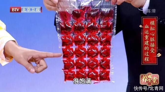 室壁|哪些人群容易出现心包积液？