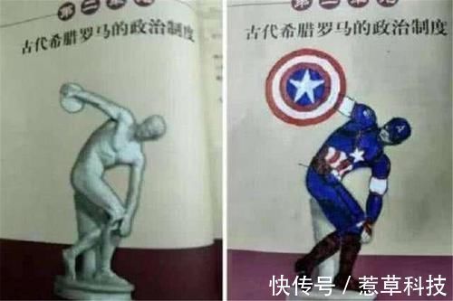膝盖|孩子创造力有多强？一组课本涂鸦图片征服网友：大神收下我的膝盖