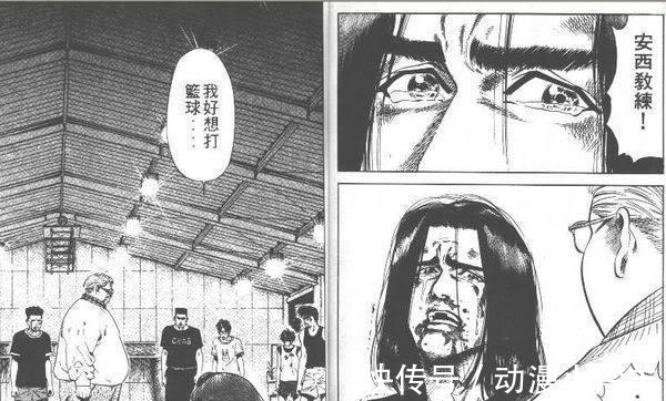 篮球|为什么《灌篮高手》被赞赏,而《黑子的篮球》却被批判侮辱篮球?