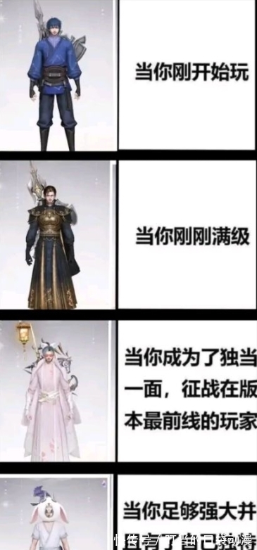 二次元|“什么叫国际动漫啊”「战术后仰」,能救东京奥运会的就只有它了