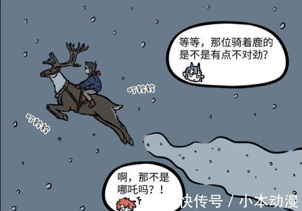 烈烈|非人哉:九月手机丢后,彻底抓狂了,赶忙跑了几公里去找烈烈!