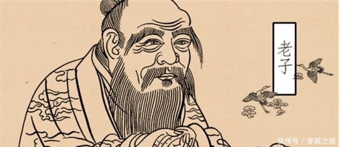 老子的《道德经》里居然隐藏了这么大一个秘密!