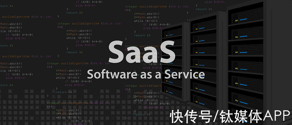 微盟|中国电商SaaS，为什么没跑出巨头？