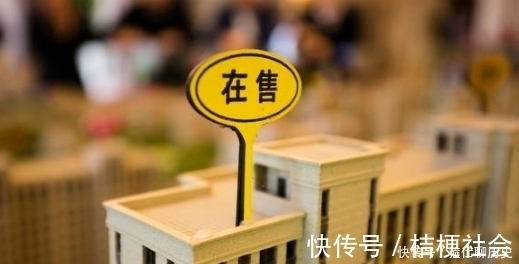 看房|在售楼处看房的时候,直接表明4不要,销售就知道你是“行家”