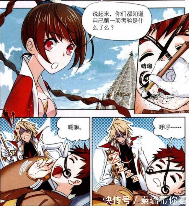 马红俊|斗罗大陆:唐三等人在马红俊脸上作画?这3点因素是根源