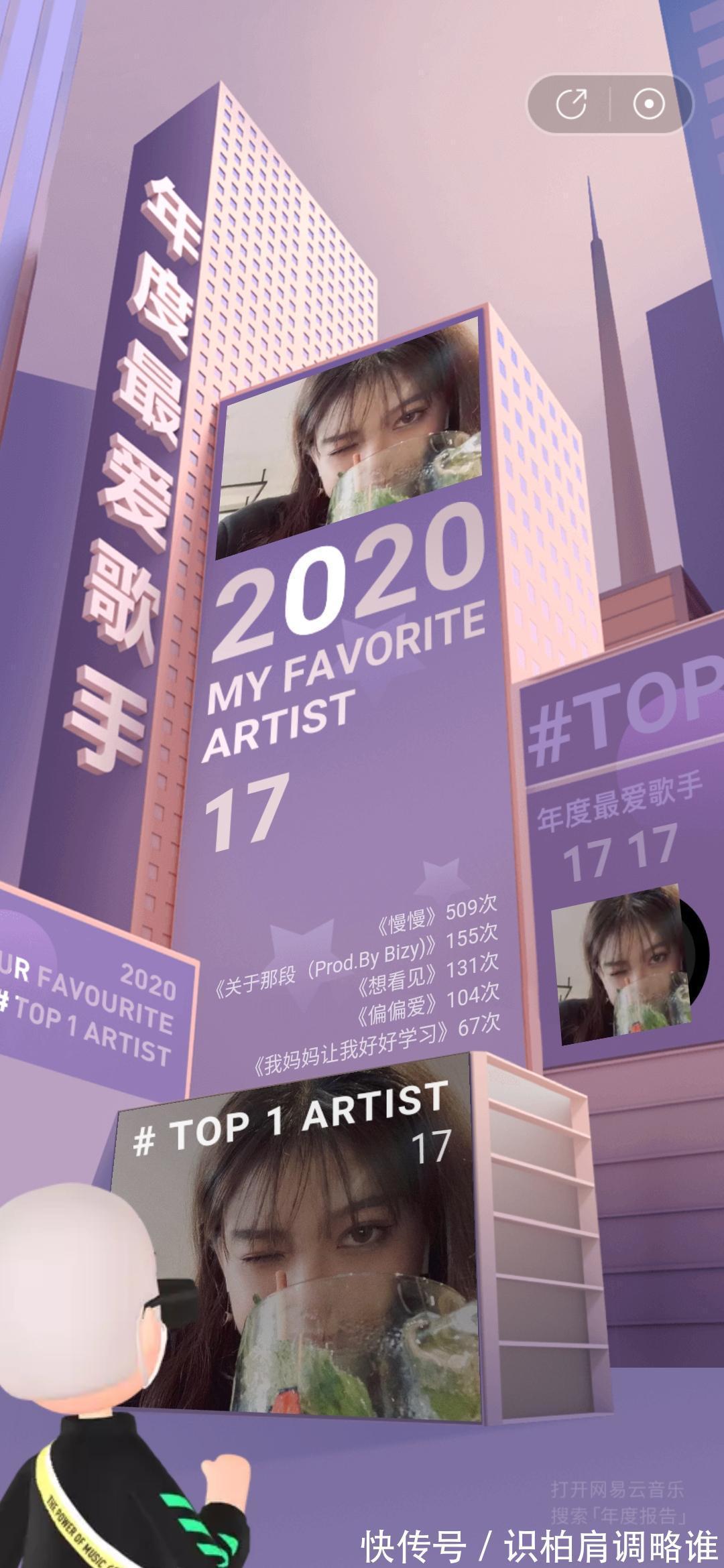 深圳大學(xué)|“實習(xí)rapper”王澳楠深大應(yīng)屆畢業(yè)生的說唱初體驗