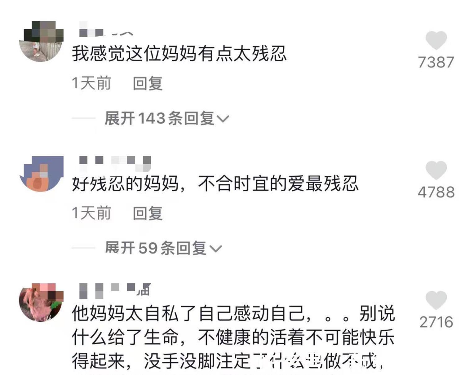 孩子|产检显示胎儿无四肢，宝妈仍坚持生下，是大爱还是自我感动