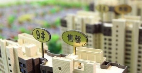 提成|售楼小姐卖出一套100万的房子,能拿多少提成内行人说出了实话