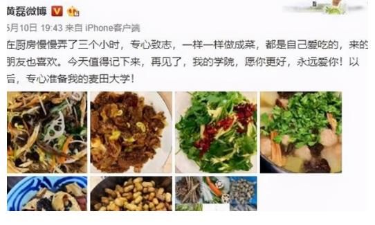 陈赫|黄磊做的“葱油拌面”能申请吉尼斯？看张艺兴的剩饭，瞬间明白了