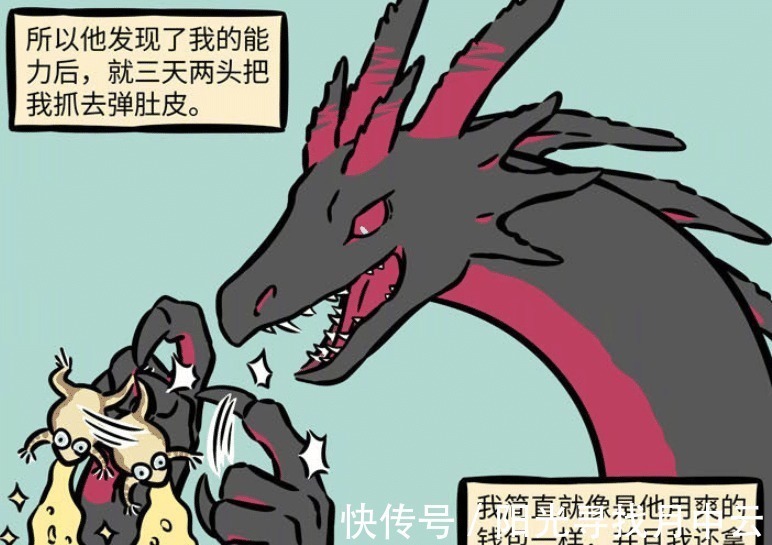 财宝|非人哉两位能生财的神仙,金蟾可以吐金子,财神敲碎东西变财宝