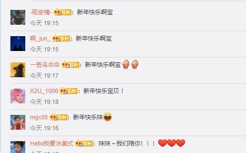 动态|全红婵发文,新年愿望曝光!但动态却被官方禁止传播,怎么了?