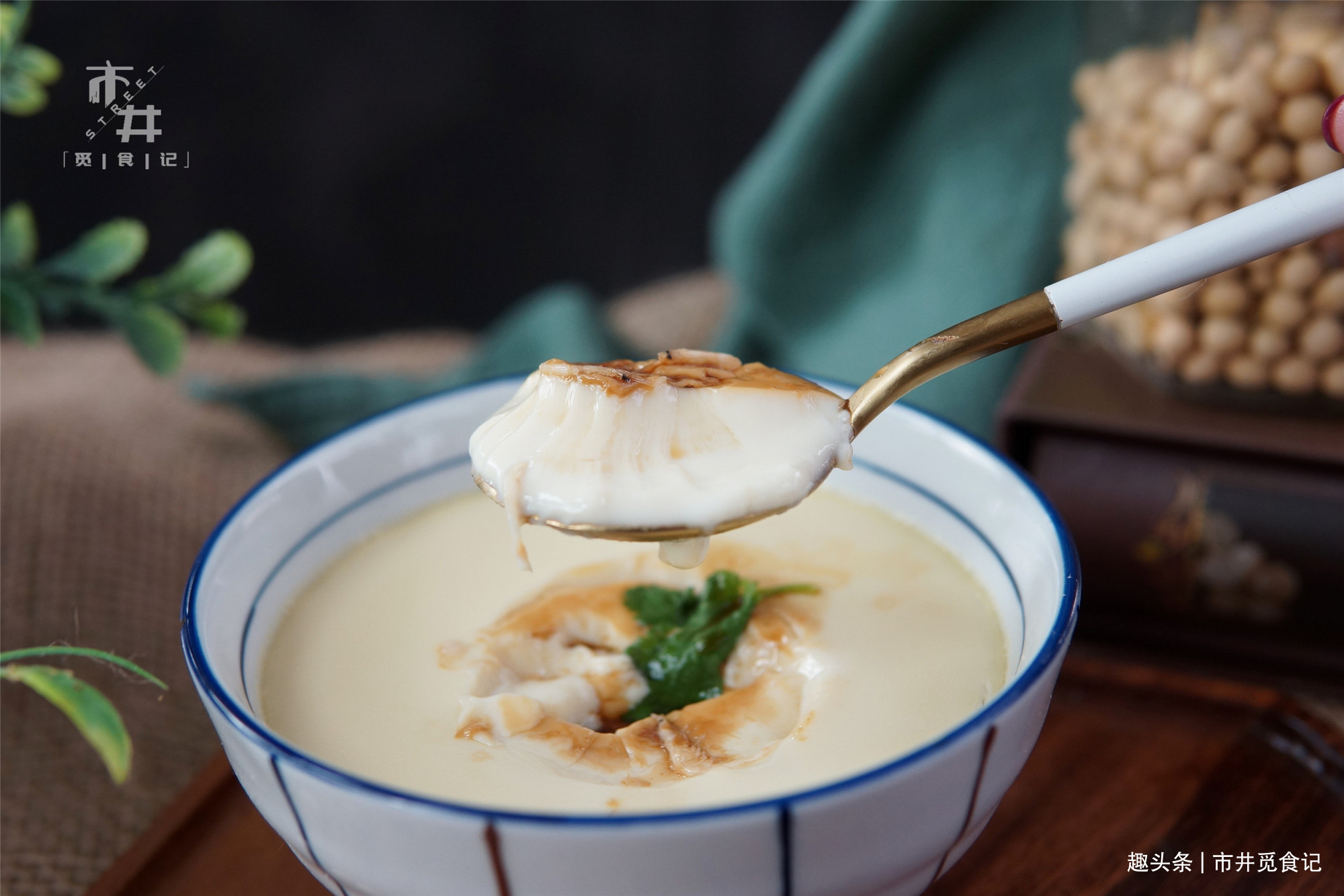 做豆腐脑的高级做法，不用任何卤水，1个鸡蛋搞定，香滑细腻