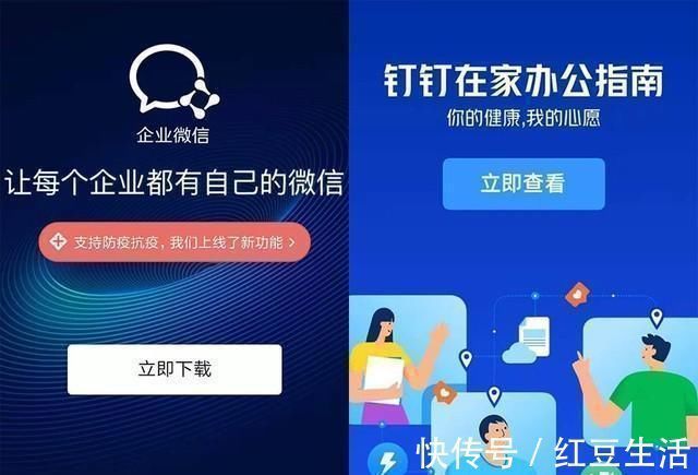 阿里|微信终于被赶超了？又一社交巨头飞速崛起，连续30天霸榜第一