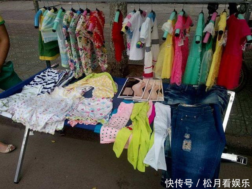 “你会在地摊给孩子买20元的衣服吗”宝妈的回答，有些超出意外