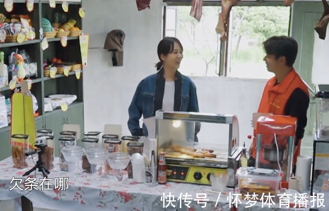 杨紫跑仓库赊香肠,一碗烤肠太抢镜,导演张航希都忍不住偷笑