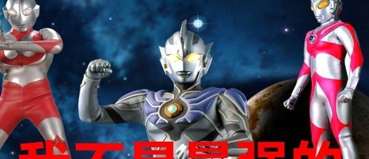 恩多拉|奥特曼最强者是谁不是诺亚,也不是雷杰多,而是个女战士!