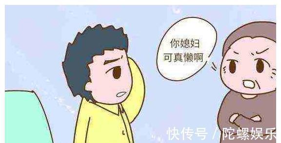 儿媳|不想月子“结仇”,儿媳坐月子期间,婆家尽量不要有这3种行为!