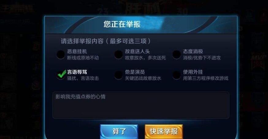 劝退|王者荣耀“不香了”百万玩家宣布退游，只因劝退机制惹的祸