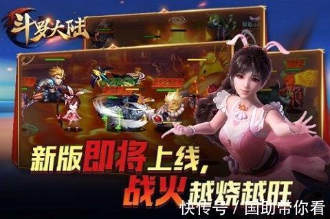 不动明王|终于等到你《新斗罗大陆》携手动画片第二季引爆初冬