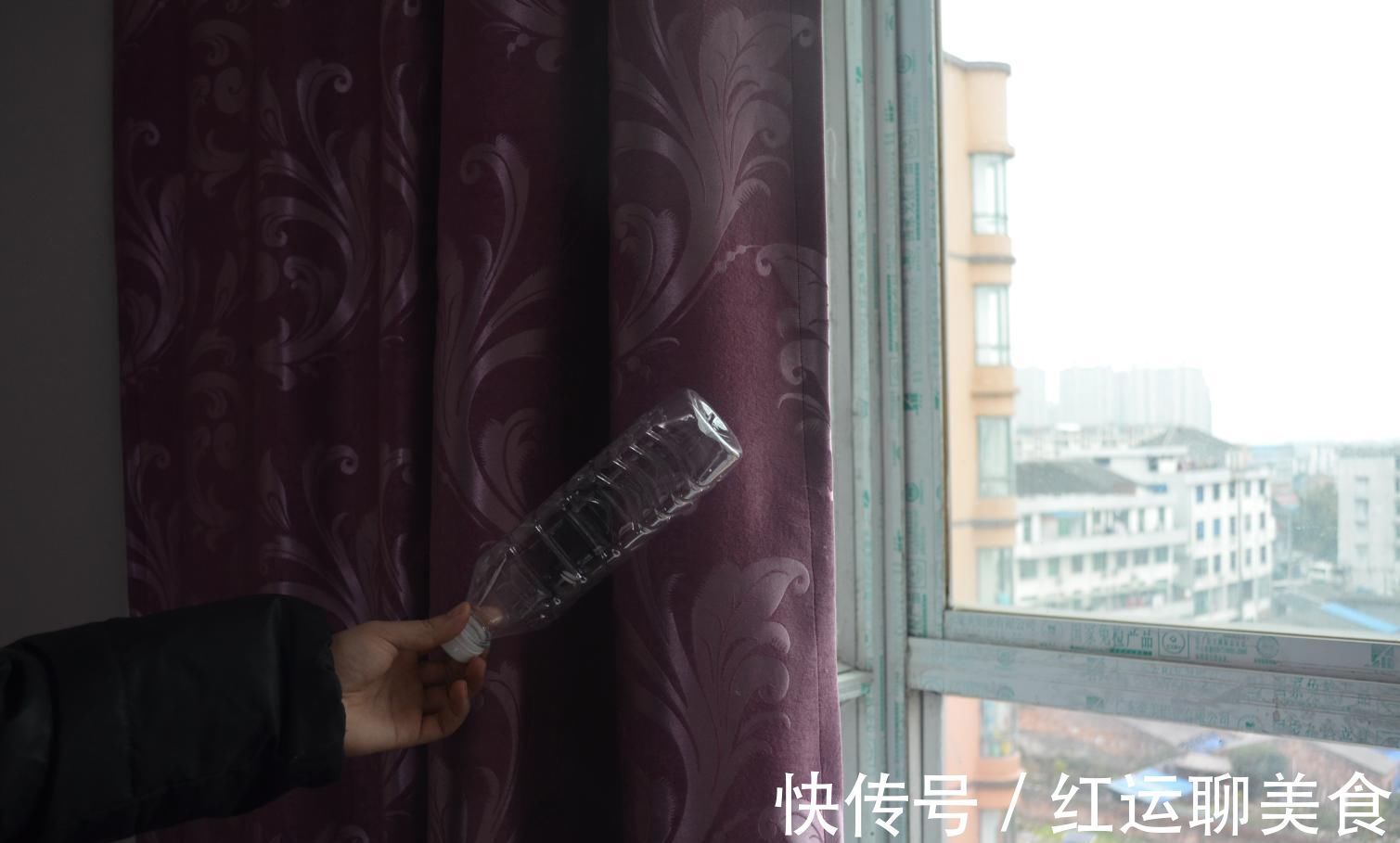 塑料瓶|才知道窗帘旁放个塑料瓶的好处, 真是太实用了, 家家户户都用得到