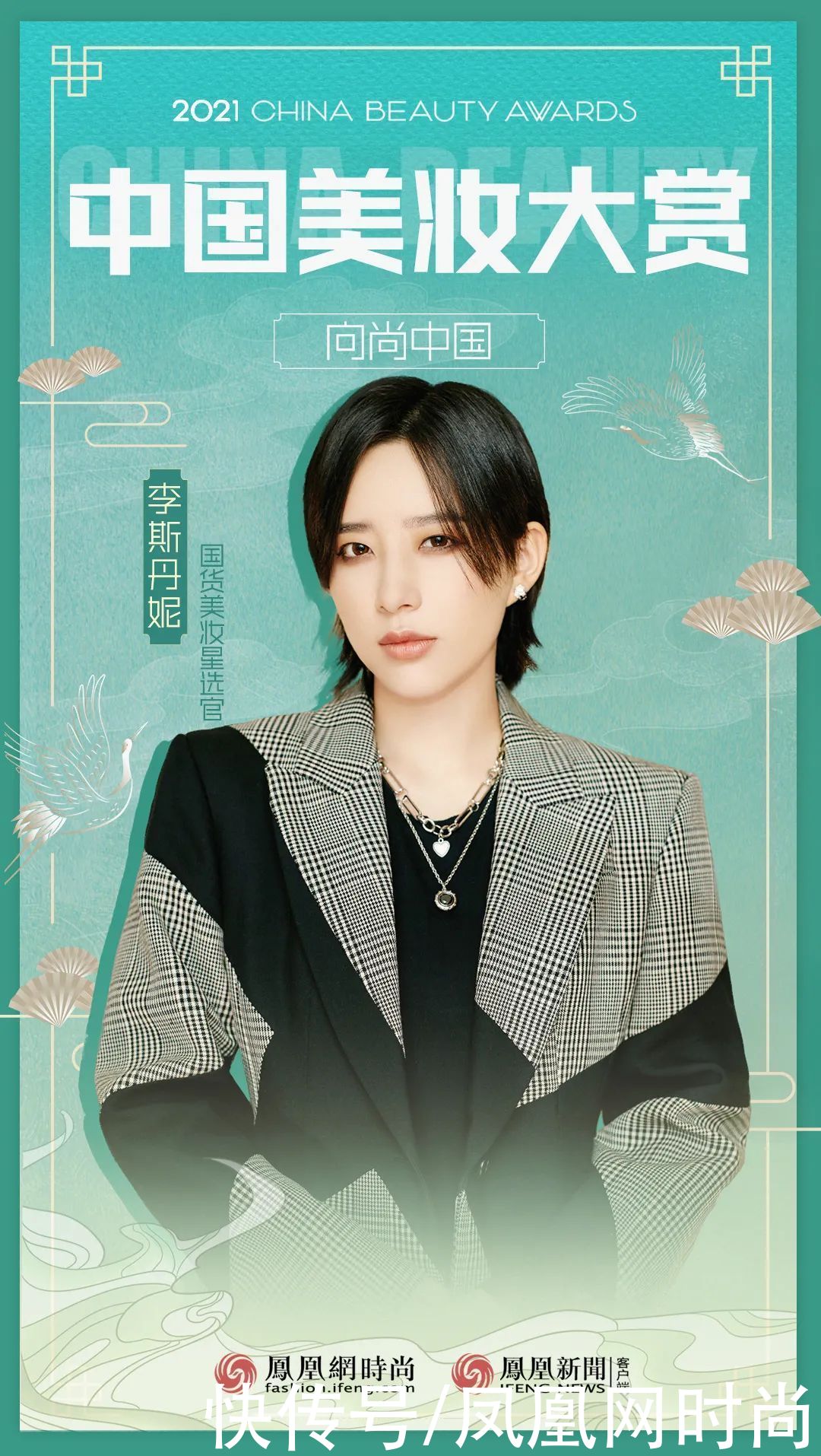 美妆大赏|国货美妆哪家强？就靠这份避雷榜单了