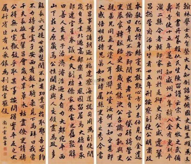  著名京剧|京剧名家们的书法怎么样？